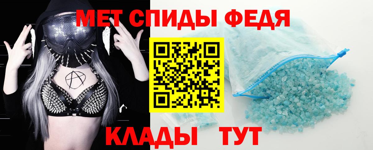 Amphetamine Розовый Обь