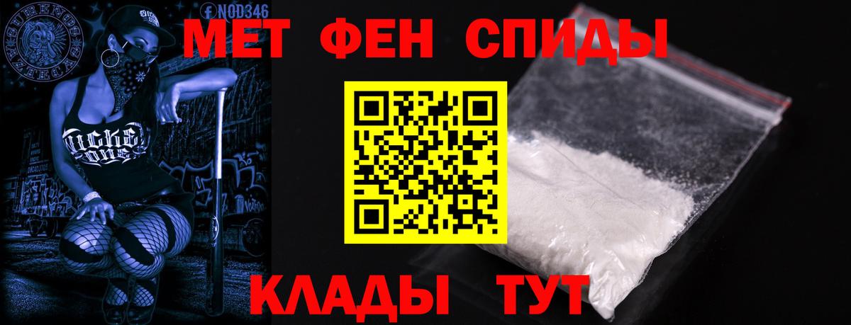 АМФ  Вход с VPN  Amphetamine  Амфетамин 98%  Обь 