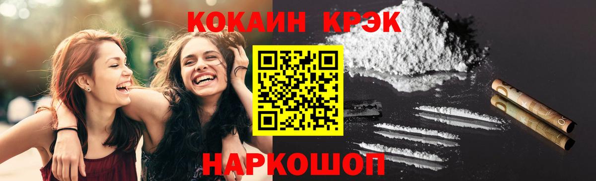 Обь  Кокаин Боливия  Вход с VPN  КОКАИН  Cocaine Columbia 