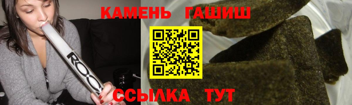 Обь  ГАШИШ Premium  Вход с VPN  ГАШИШ AMNESIA HAZE 