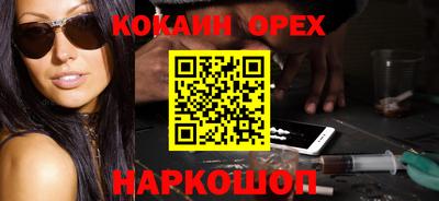экстази Пенза