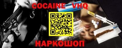 альфа пвп VHQ Партизанск