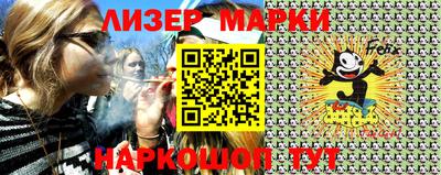 синтетический гашиш Первоуральск