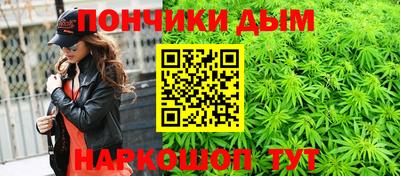 синтетический гашиш Первоуральск