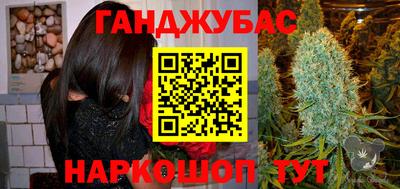 синтетический гашиш Первоуральск