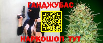 синтетический гашиш Первоуральск