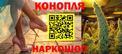 синтетический гашиш Первоуральск