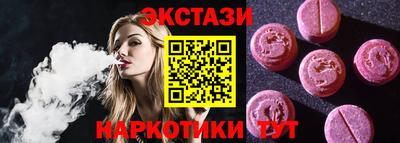 альфа пвп VHQ Партизанск