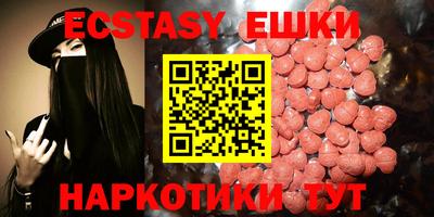 синтетический гашиш Первоуральск