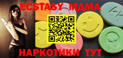 синтетический гашиш Первоуральск