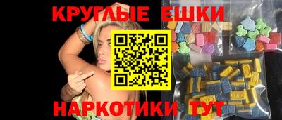 синтетический гашиш Первоуральск