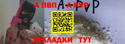 синтетический гашиш Первоуральск