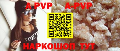 альфа пвп VHQ Партизанск