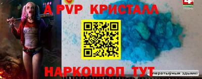 экстази Пенза