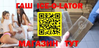 синтетический гашиш Первоуральск