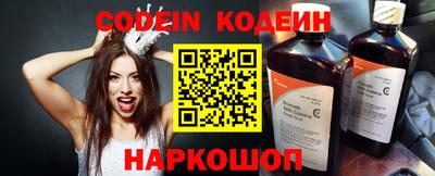 альфа пвп VHQ Партизанск