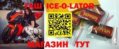 синтетический гашиш Первоуральск