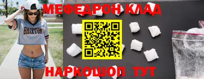 альфа пвп VHQ Партизанск