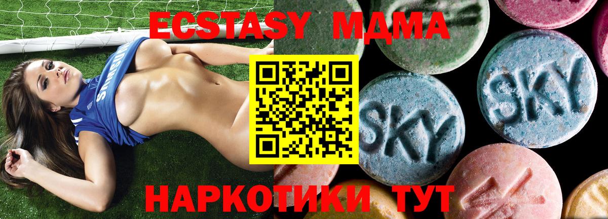 ГАШИШ  Обь  Альфа ПВП СК   Купить закладку  COCAIN  Меф   Вход с VPN  Вейп ТГК  Канабис  MDMA 