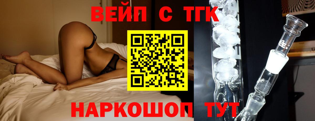 ТГК концентрат Обь